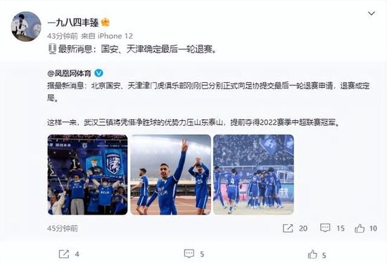 报道称，巴萨正在关注尤文图斯中场拉比奥特，他们对签下拉比奥特很感兴趣，但是巴萨在财政方面无法满足拉比奥特过高的薪资要求。